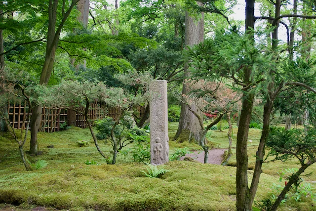 TTT-Japanese-Garden-Clingendael-01